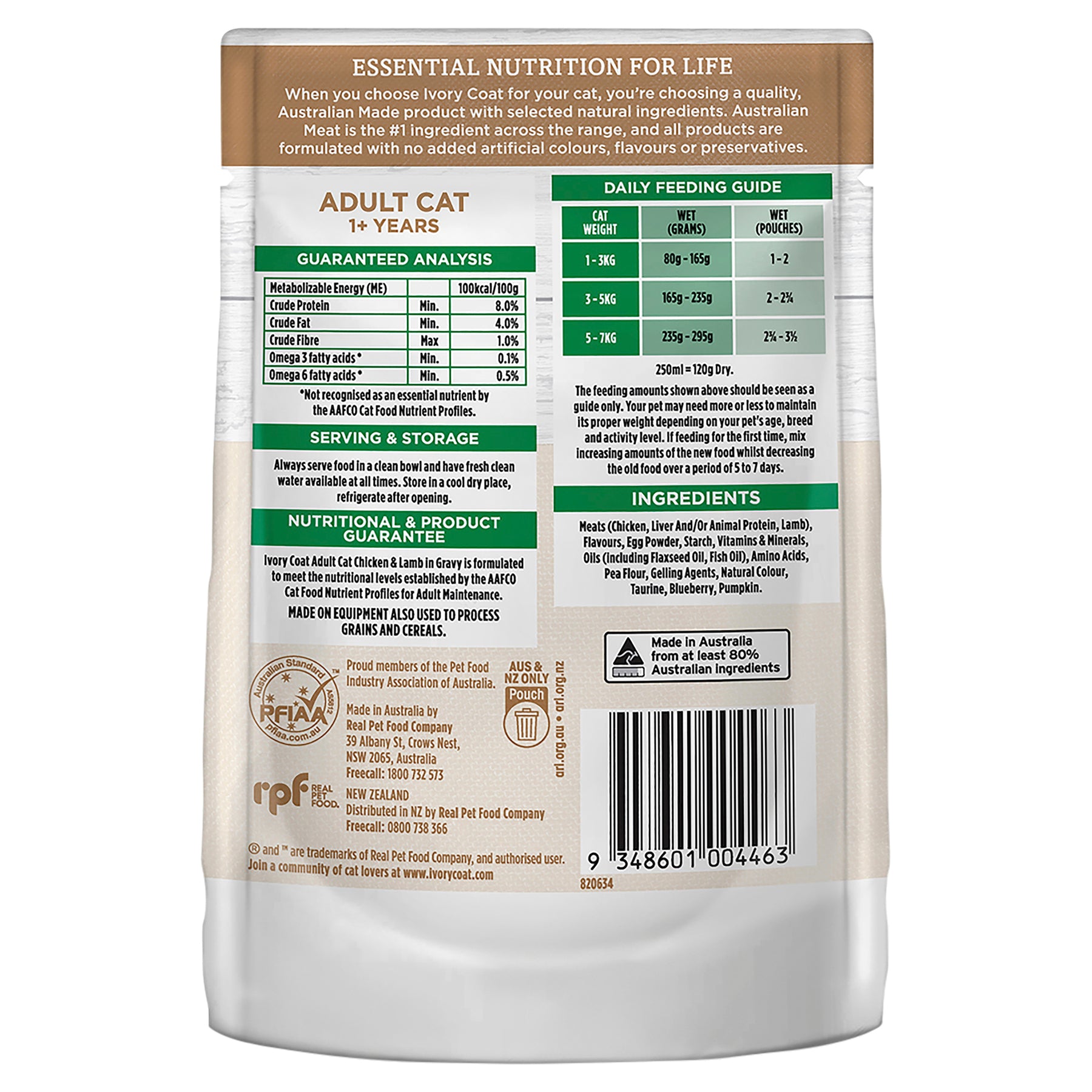 Grain Free Adult Wet Cat Food Chicken & Lamb in Gravy