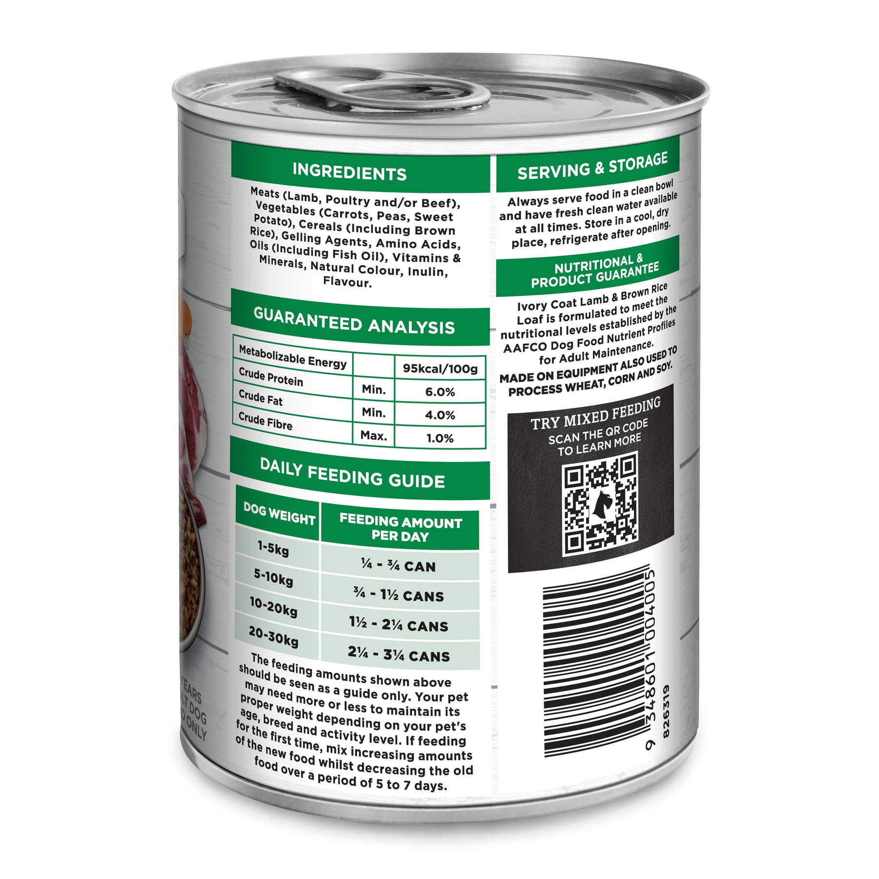Holistic Nutrition Adult Wet Dog Food Lamb & Brown Rice Loaf