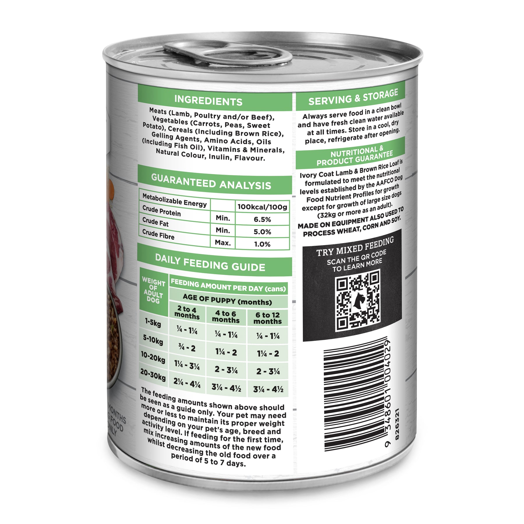 Holistic Nutrition Puppy Wet Dog Food Lamb & Brown Rice Loaf