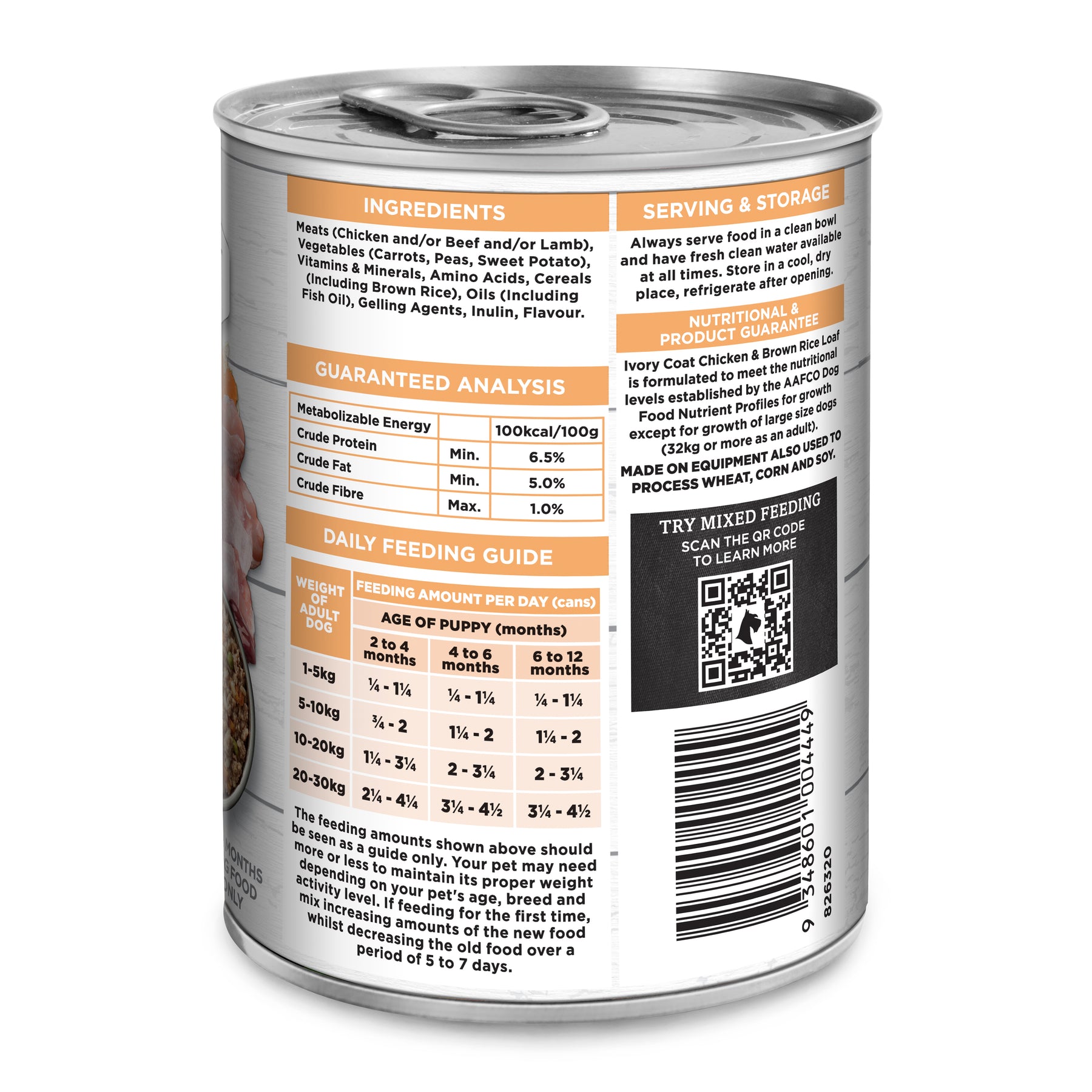 Holistic Nutrition Puppy Wet Dog Food Chicken & Brown Rice Loaf