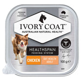 Ivory Coat™ Adult Dog Gut Health Wet Dog Food (9 x 100g trays)